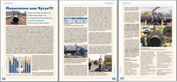 New factory Engineering
